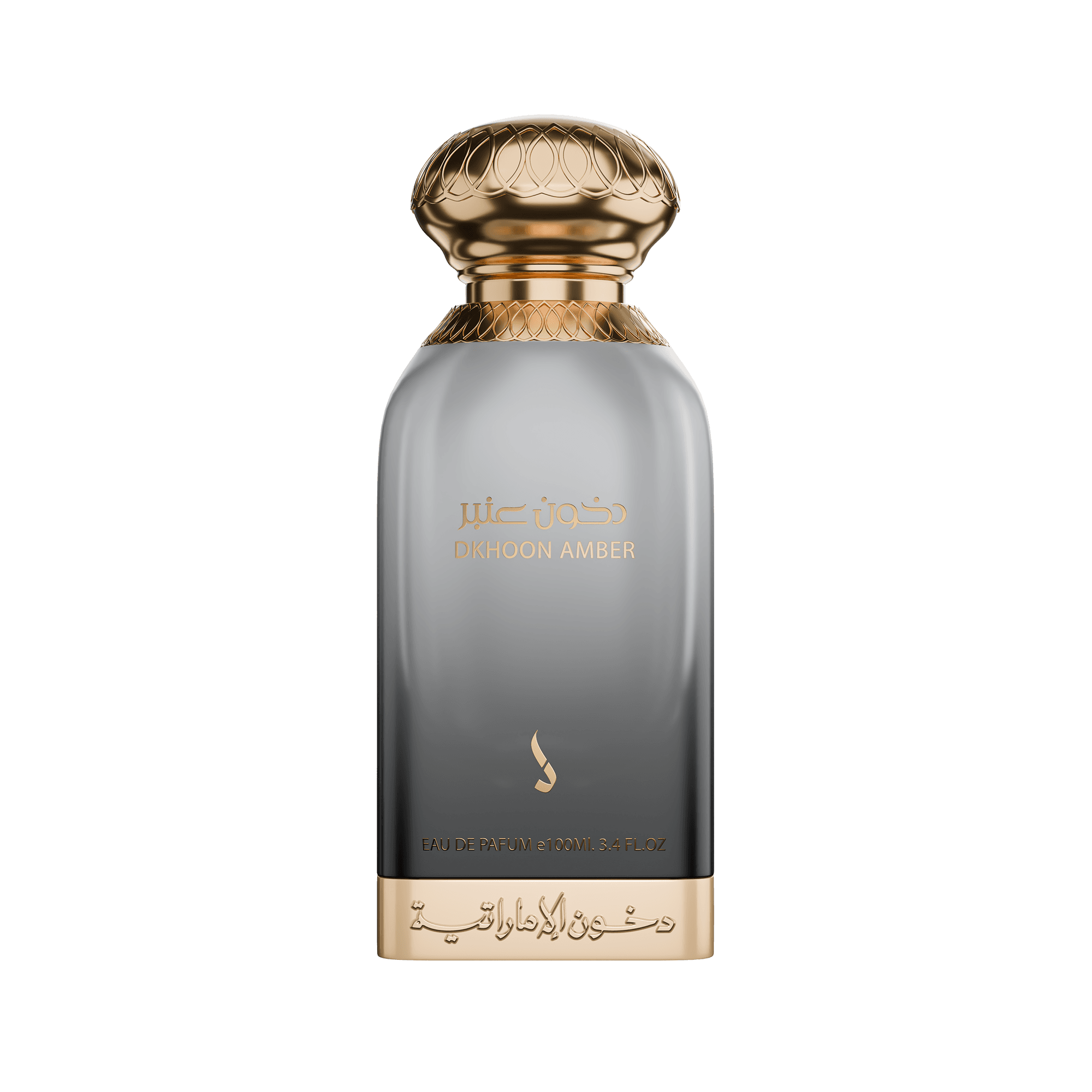 AMBER - Luxury Arabian Perfume