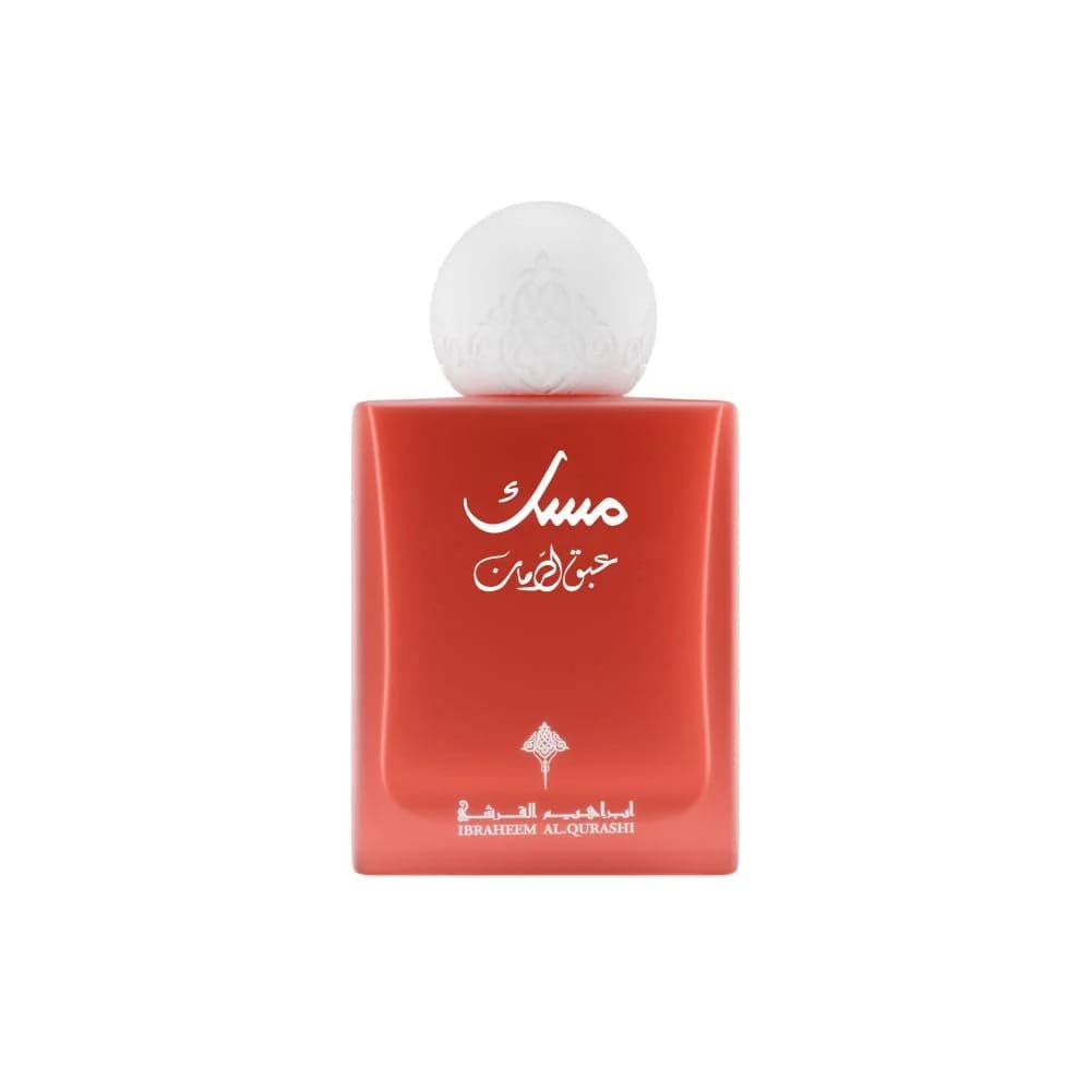 ABAQ POMEGRANATE MUSK - Luxury Arabian Perfume