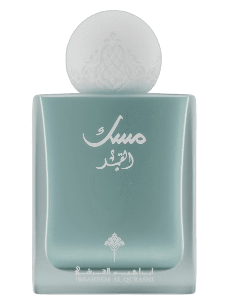 AL QAMAR MUSK - Luxury Arabian Perfume
