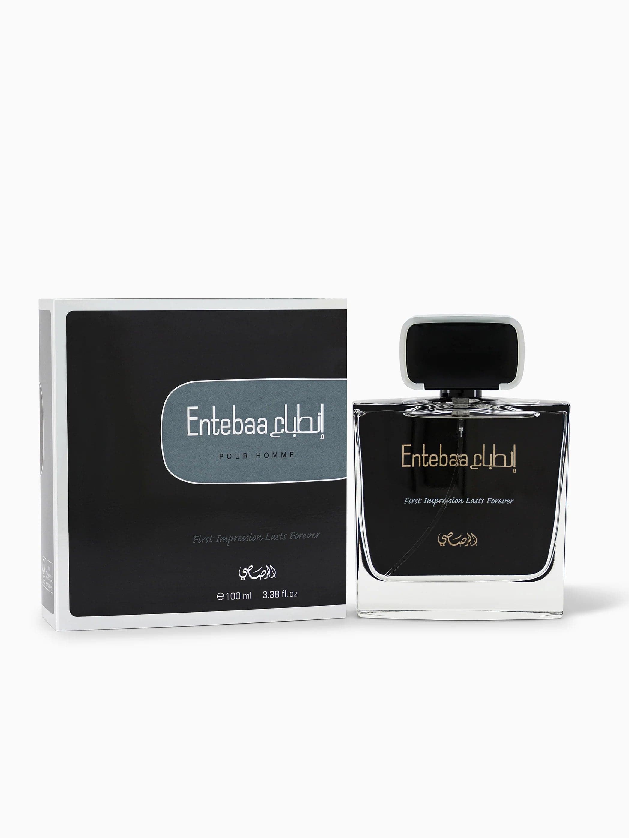 ENTEBAA FOR MEN - Luxury Arabian Perfume